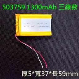 全新帶保護板 303450 電池 600mAh 適用 適用 響尾蛇 A3 響尾蛇 A18 響尾蛇 A9 響尾蛇 A6 歷史價格詳細信息