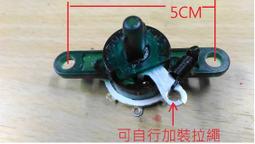 加裝開關免牽線無線遙控接收器雙鍵無線開關通電關燈開關改裝LED可無線遙控2個電器 家用燈具110v220V單路繼電器 歷史價格詳細信息