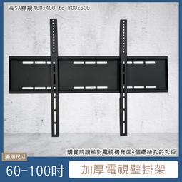 電視壁掛架 電視掛架 壁掛式藍牙電視DVD機胎教CD機播放器VCD專輯智能家用cd影碟壹體機 歷史價格詳細信息