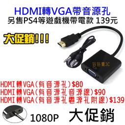 【促銷】3.5mm直插式耳機接口小音箱手機平板小音箱直插式7號干電池小音箱 歷史價格詳細信息