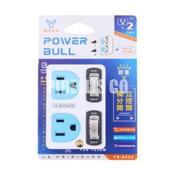 【POWER BULL 動力公牛】節電1開4插分接器、插頭、壁插、插座（PB-829S） 歷史價格詳細信息