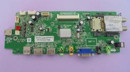 SAMPO 聲寶 EM-43CT16D 多媒體液晶顯示器 電源板 IPE07R41 拆機良品 0 歷史價格詳細信息