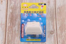 易威工作坊 含稅價格附發票 Z牌水管鋸鋸片 水管鋸替刃 日本岡田 日本製造 240mm 歷史價格詳細信息