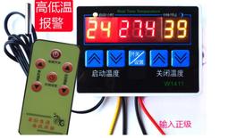 DC24V 寬壓15V-40V DC24V轉 DC12V 20A 240W / 電源轉換器車載DC-DC降壓模組裸板 / XW-24-12-240W 歷史價格詳細信息