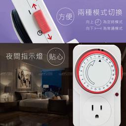 計時器美國標準定時插座15分鐘組美式標準智能機械時空開關定時器US 歷史價格詳細信息