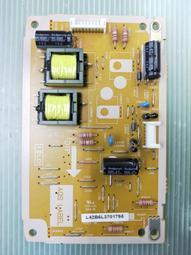 【林師傅】恆流板 奇美 TL-42LF500D 4710-K16LB1-A2135D01 拆機良品 歷史價格詳細信息