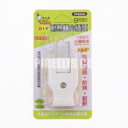 【南陽貿易】水槽 Y 三通 三通接頭 溢水三通 排水三通 排水管 水槽配件 流理台 歷史價格詳細信息