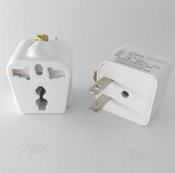 旅行萬用轉接插頭 義大利、瑞士、荷蘭、尼泊爾多國適用/一組兩入 歷史價格詳細信息