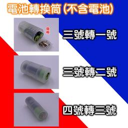 （現貨）電池激活小板適用于蘋果手機國產安卓手機電池激活器充電激活板 歷史價格詳細信息