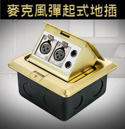 彈起式多功能多媒體桌面插座會議檯面信息理線盒插座盒 hdmi免接線 歷史價格詳細信息