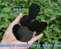 DC5V USB接頭 暖手 暖腳 發熱片 歷史價格詳細信息