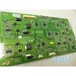 【林師傅】LG 42LW5700 液晶電視 腳座腳架底座 (出清價) 歷史價格詳細信息