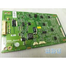 【林師傅】LG 42LW5700 液晶電視 腳座腳架底座 (出清價) 歷史價格詳細信息