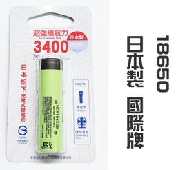 松柏 日本MIKI寶而喜 玫瑰果粉粒 120包/盒 歷史價格詳細信息