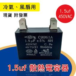 1.5uf/2.5uf/3.5UF/4.5UF空調外風機啟動電容CBB61 450V 插腳插片 歷史價格詳細信息