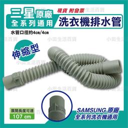 SUMSANG 32G 4RX4 PC3-12800L 歷史價格詳細信息