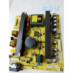 【林師傅】電源板 聲寶LM-32SA08D 拆機良品  PB9.1(缺貨中) 歷史價格詳細信息