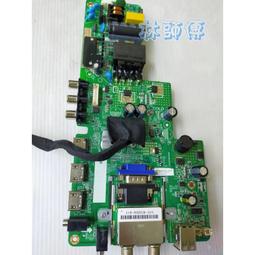 奇美【TL-40A800】40吋電視 歷史價格詳細信息