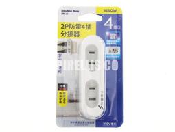 【南陽貿易】成電 安全防塵 插座安全護套 TC-2001 四色 8入 插座保護蓋 2P插座用 多重安全設計 公司貨 歷史價格詳細信息