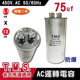 空壓機馬達2HP400W不含座110V如圖。加300含底座跟散熱器。可灌進空桶。一台一千高雄鳳山。 歷史價格詳細信息