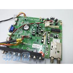 【林師傅】主機板 禾聯 HD-50VDF2 拆機良品 PB7.1 歷史價格詳細信息