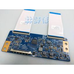 55T23-C02邏輯板 拆機良品 55吋 55T23-CO2 DH-55A50 JVC55C現貨 實價 沒有套路 歷史價格詳細信息