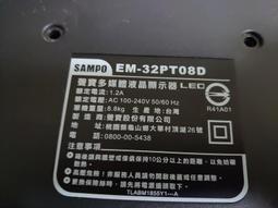 ！故障＆零件機！ Daewoo DC630 CDMA2000 手機 歷史價格詳細信息