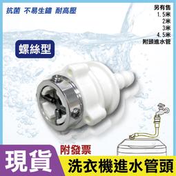 注塑機通用螺杆配件擠出機機吹塑機造粒機拉絲機螺杆機筒料管 歷史價格詳細信息