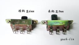 滑動開關開迷你3P(10pcs一拍) 歷史價格詳細信息