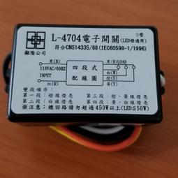 吊扇燈開關 拉線 拉鍊開關 2線單拉開關 歷史價格詳細信息