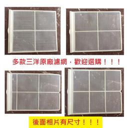 三洋窗型冷氣原廠專用遙控器SL-A00/SL-B00 歷史價格詳細信息