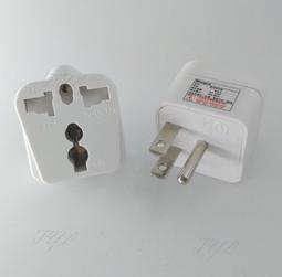 旅行萬用轉接插頭 義大利、瑞士、荷蘭、尼泊爾多國適用/一組兩入 歷史價格詳細信息