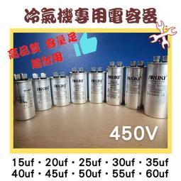 冷氣機阻氣盒 GD-35046 免插電 清洗簡單 環保節能 安裝容易 防止沼氣腐蝕冷氣機銅管 台灣製造-【便利網】 歷史價格詳細信息