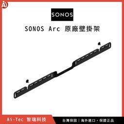 【台灣保固】SONOS Beam (Gen 2) Soundbar Dolby Atmos 無線聲霸音響 Airplay 歷史價格詳細信息