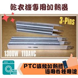 加熱器CS130-1000W1200W大功率帶風機機箱除濕智能溫度控制加熱板 歷史價格詳細信息