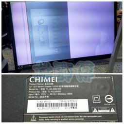 【林師傅】電源板 奇美 TL-50LD5D-600 5800-P47ELL-W000 拆機良品 PB10.1 歷史價格詳細信息