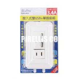 pusb電路板usb排插線路板5v4.8a充電線路板 歷史價格詳細信息