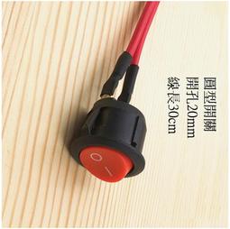 圓型開關 KCD1 2檔2腳 2檔3腳 帶燈 紅色 外徑23mm 船型/形開關 X03170 歷史價格詳細信息