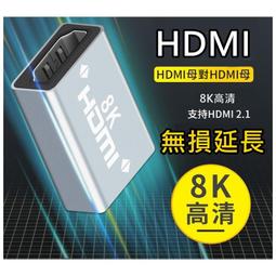 高清8K HDMI母轉Type-C影音轉接頭-鈦灰 歷史價格詳細信息