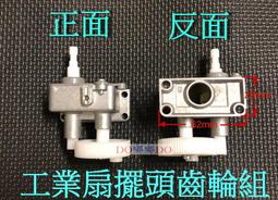 DO嘟嘟DO公司貨 【聖岡UTA-71】 英規T型專用萬國轉換插頭 轉換變頭  歐規 中紐澳 韓國 奧地利 出國必備 歷史價格詳細信息