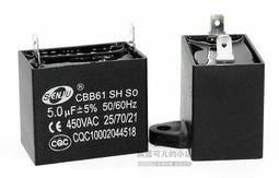 2.5uf大插片空調風機電容器1.5/2/3/3.5/4.5/5UF上海HAOYE順太BM 歷史價格詳細信息