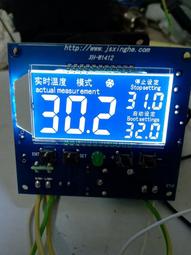 AC110V~220V/DC12~24V溫濕度控制器 歷史價格詳細信息