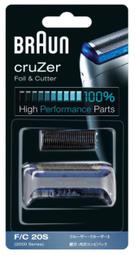 德國百靈BRAUN-刀頭刀網組(銀) 94M*2 兩盒組 歷史價格詳細信息