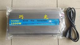 1000W純正弦波逆變器 大瓦數帶數顯DC 12V轉AC110V 冰箱 電扇 露營 筆電NB 歷史價格詳細信息