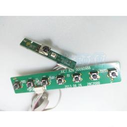 【林師傅】按鍵+WIFI  LG 65UM7500PWA   拆機良品 歷史價格詳細信息