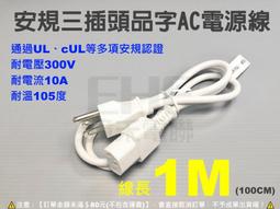 EHE】每標2個)台灣新巨ZIPPY小型微動開關DM-03S-1P。3P針腳3A(柄長14mm)，適用於滑鼠維修用 歷史價格詳細信息