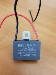 電容  運轉啟動電容 2UF/250V  方型針腳 歷史價格詳細信息