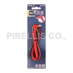 【南陽貿易】電精靈 180度 耐熱 轉向插頭 1入 PP009A 活動插頭 插頭 轉接插頭 塑膠插頭 公司貨 歷史價格詳細信息