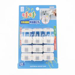 【2入】通用型 12吋 排風扇扇葉/葉片 歷史價格詳細信息