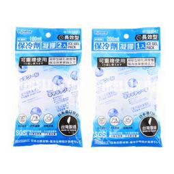 【南陽貿易】成電 安全防塵 插座安全護套 TC-2001 四色 8入 插座保護蓋 2P插座用 多重安全設計 公司貨 歷史價格詳細信息